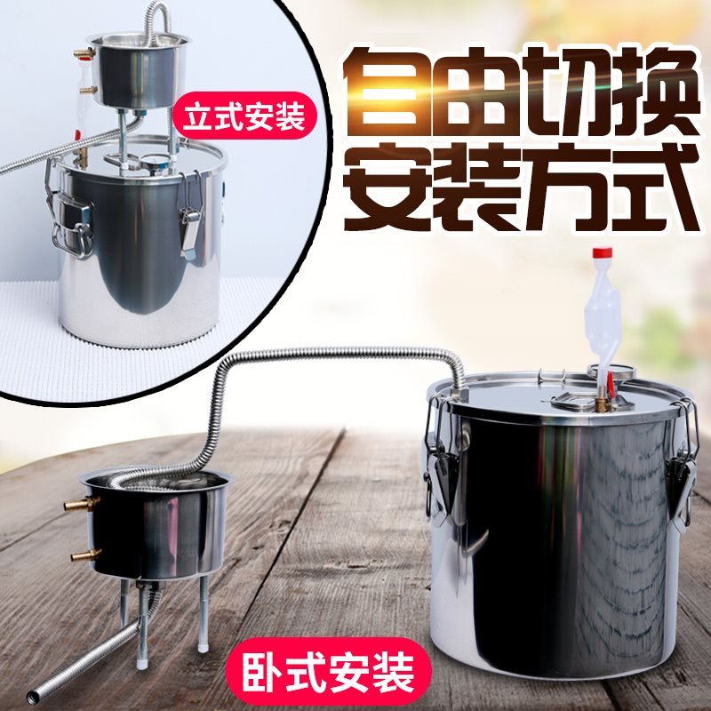 日本购酿酒设备家用小型蒸馏水纯露机烤酒新型蒸酒家庭酿酒机发酵