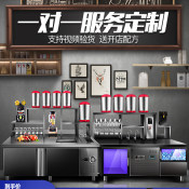 乐创奶茶店设备全套饮品设备商用双温水吧工作台奶茶操作台水吧台