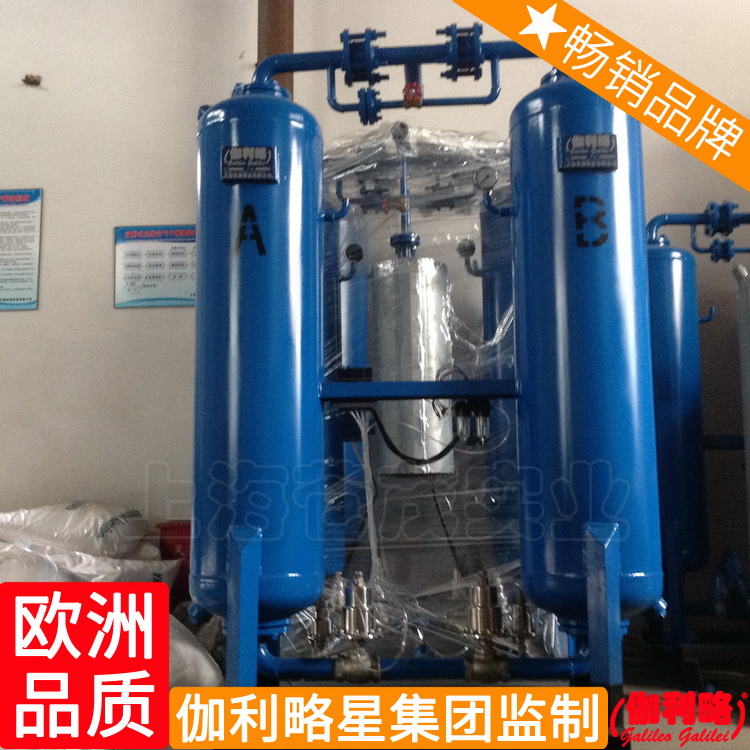 机中压自动空气干燥机中型机振动郑州沼气长沙冷冻干燥冷干机重庆