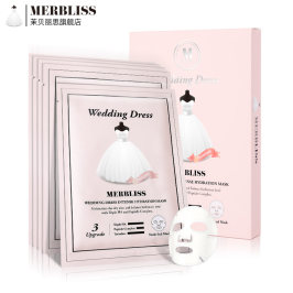 韩国MERBLISS茉贝丽思婚纱面膜女补水保湿提亮肤色新娘旗舰店正品