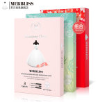 【3盒装】韩国MERBLISS茉贝丽思婚纱面膜红宝石面膜芦荟蜜光面膜