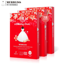 【3盒装】韩国MERBLISS茉贝丽思婚纱红宝石面膜补水女滋润15片