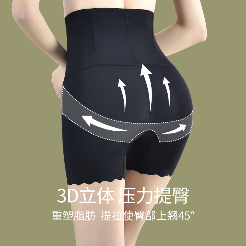 收腹提臀裤女高腰内裤翘臀神器塑形产后强力收小肚子束腰夏季薄款