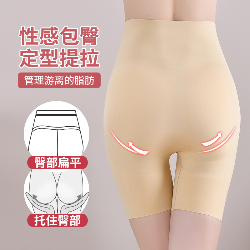 卡卡收腹提臀裤女塑形束腰神器产后塑身收小肚子强力安全裤夏季薄