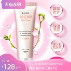 COESAM韩国有机玫瑰果护手霜女士嫩肤滋润补水保湿不油腻品牌正品