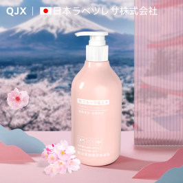 日本QJX樱花果酸身体乳女夏保湿滋润持久留香全身滋润