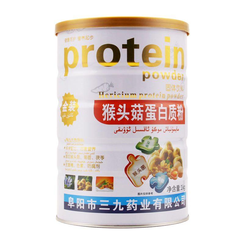 猴头菇蛋白质粉营养早餐食品即食养胃米稀猴菇菌片调理破壁干货