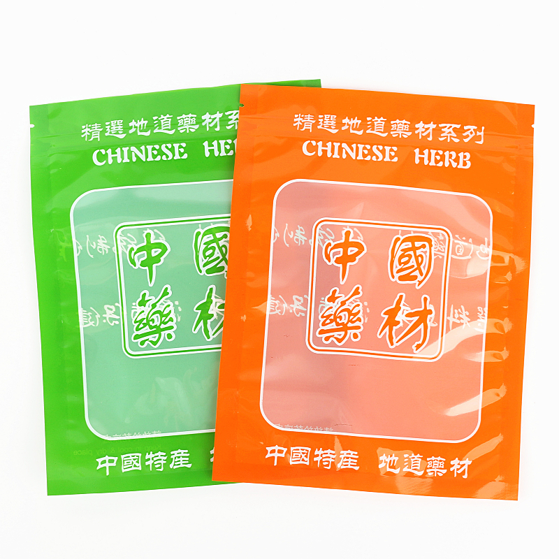 中国药材包装袋多规格中药材袋自封口通用药店药片包装袋子批发