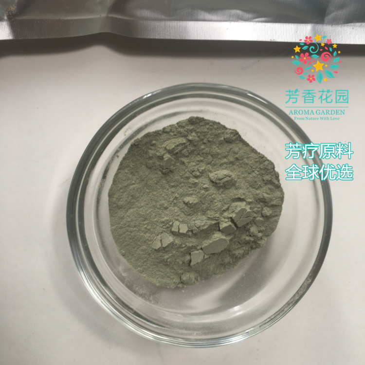 现货-美国MRH法国绿泥粉50g Green clay深层清洁面膜粉 天然黏土
