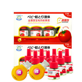 金盾婴宝电热蚊香液4瓶液+4瓶液共8瓶 送2个加热器 驱蚊不灭蚊