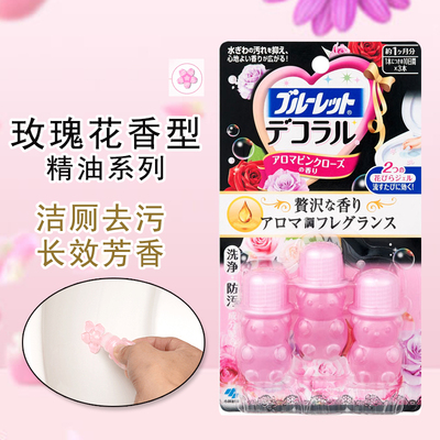 日本原装小林马桶开花凝胶卫生间洁厕剂抖音花瓣小熊厕所清洁剂