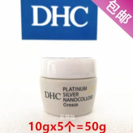 日本DHC白金多元美容霜   保湿补水收毛孔面霜10gx5个=50g   包邮