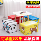 儿童玩具整理箱收纳凳子储物凳可坐人家用多功能宝宝沙发坐换鞋椅