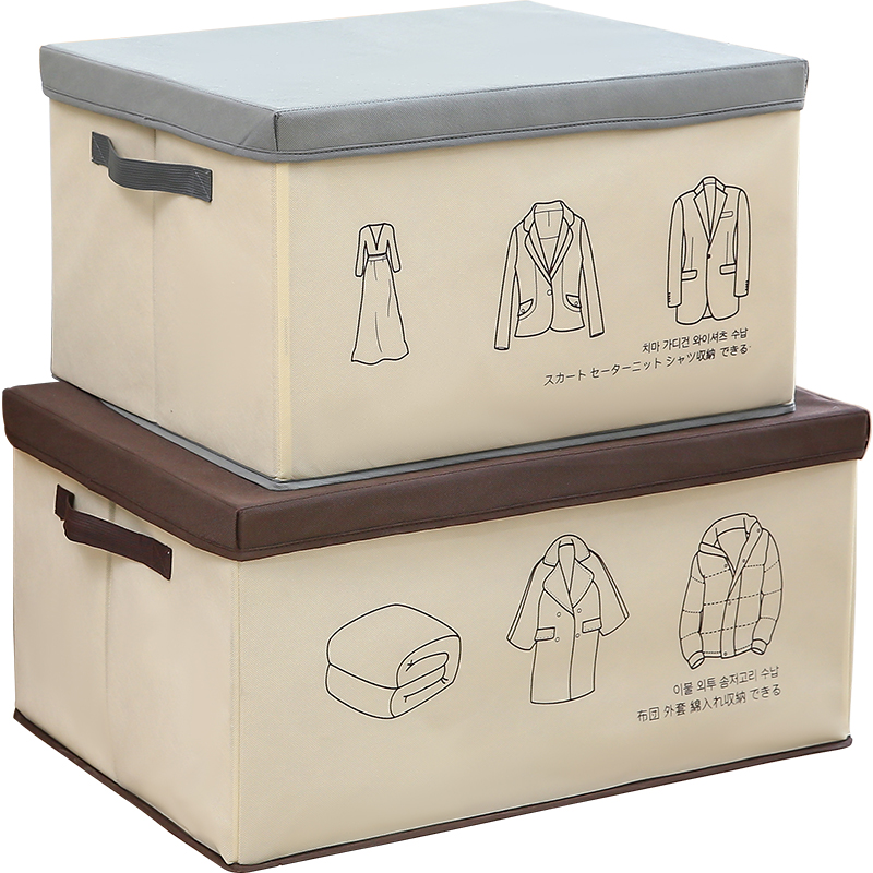 无纺布衣服收纳箱布艺整理箱家用有盖衣物内衣收纳盒衣柜储物盒子