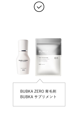 日本原装进口新型BUBKA ZERO浓密育发液剂防脱育发头皮控油洗发水