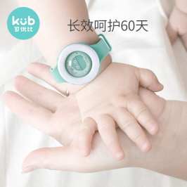 日本进口KUB可优比婴幼儿驱蚊扣手表随身户外防蚊扣手带手环孕妇