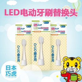 现货日本进口SunStar巧虎儿童宝宝电动牙刷替换训练刷头耗材配件