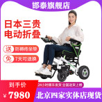 日本MIKI三贵电动轮椅若葉JRWD602锂电池自动折叠轻便老人代步车