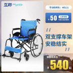 互邦轮椅轻便折叠小老人轮椅老人手推残疾人代步车互帮多功能L21
