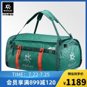 KAILAS/凯乐石户外登山包运动包 牦牛(Yak)120-150L驮袋