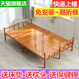 竹床折叠床单人双人简易1.5米租房午休1.2家用竹子硬板床实木板床