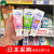 日本狮王儿童牙膏Check-up含氟防蛀宝宝婴儿可吞咽水果味低泡60g