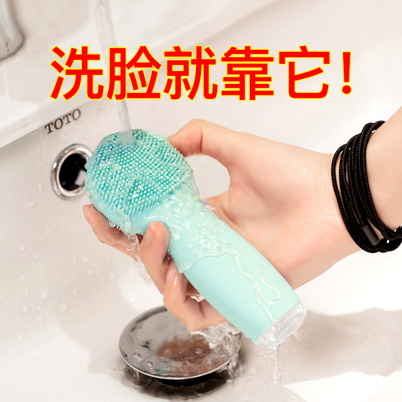 日本UGS美容仪李佳琦琪硅胶洗脸仪神器电动声波洁面仪毛孔清洁器