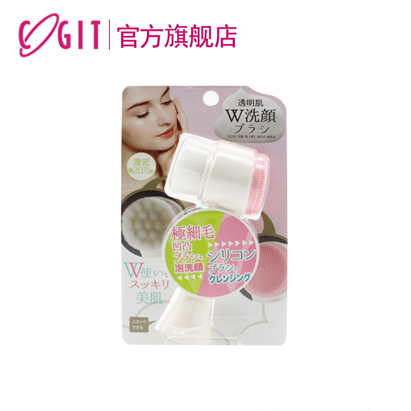 日本COGITWBRUSH洗脸刷洁面仪软毛清洁面部毛孔家用美容