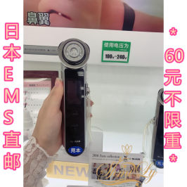 日本专柜代购直邮YAMAN雅萌雅曼电子美容仪射频洁面仪HRF-10T