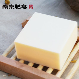 南京肥皂手工皂冷制皂蜂蜜银耳保湿滋润洁面洗脸皂清洁邮正品90g