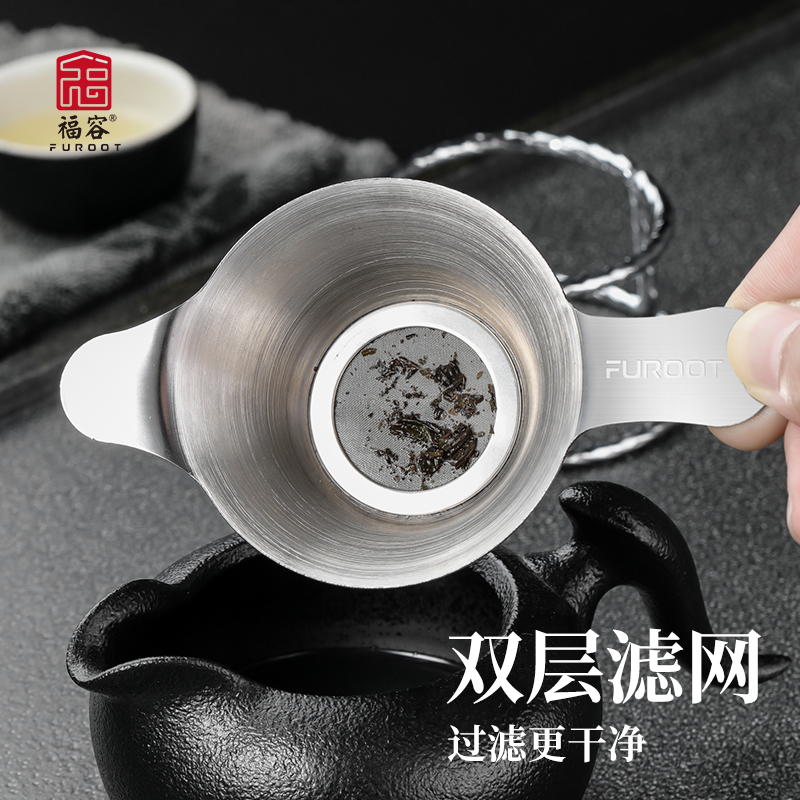 茶漏网不锈钢茶漏茶具配件茶隔茶滤泡茶茶叶过滤网器茶滤器茶漏器