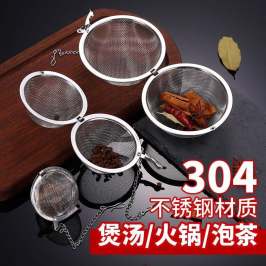 304不锈钢调味球火锅卤料球茶叶过滤网卤肉调味球包炖肉料盒泡茶