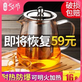茶壶泡茶壶套装玻璃茶水分离过滤家用茶具耐高温耐热加厚煮茶壶