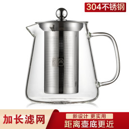 可加热茶水分离玻璃泡茶壶 304不锈钢过滤网红茶茶具套装耐热高温