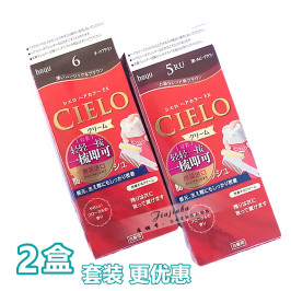 日本进口CIELO宣若染发剂美源hoyu遮白发植物染发膏乳焗油按压式