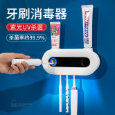 智能牙刷消毒器电动烘干紫外线杀菌卫生间收纳壁挂式免打孔置物架