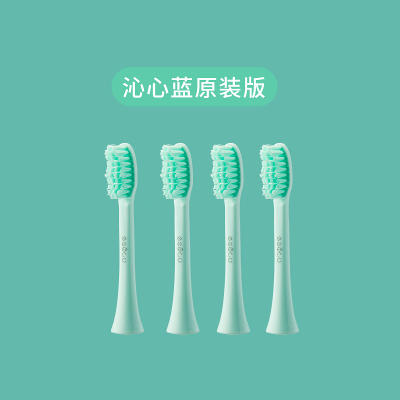 日本泽拉X9智能电动牙刷头版原装杜邦美白抗菌软毛刷头通用4支装