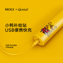 MOLE莫勒小黄鸭电动牙刷 原装USB充电线