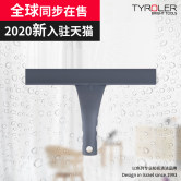Tyroler硅胶多功能擦玻璃桌子车厨房卫生间手持刮条刷子家用神器